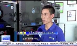 新城最新爆料新闻视频大全,视频大全揭秘热点事件背后的真相