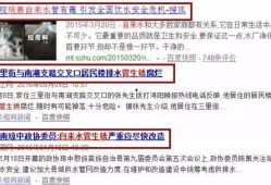 玉环最新爆料新闻报道,揭秘事件背后惊人真相