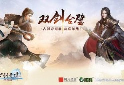 九星古剑近身爆料视频