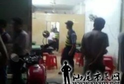 海丰新闻爆料赌博事件视频,警方严查，涉案人员被拘