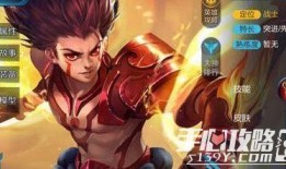 王者爆料实战视频大全最新,深度解析英雄技巧与战术布局