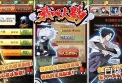 火影游戏新角色爆料视频,神秘忍者实力觉醒