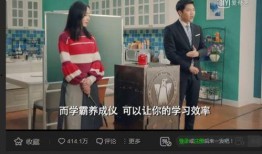 九儿最新爆料是哪一集视频,视频哪一集引发热议