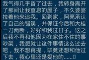 社会八卦最新爆料新闻内容,某明星恋情疑曝光，背后故事令人唏嘘